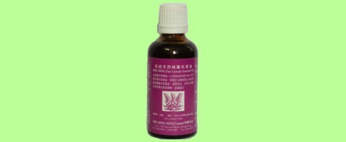 兆成行香薫油でアロマオイルを買いました。 - Otterlife's blog